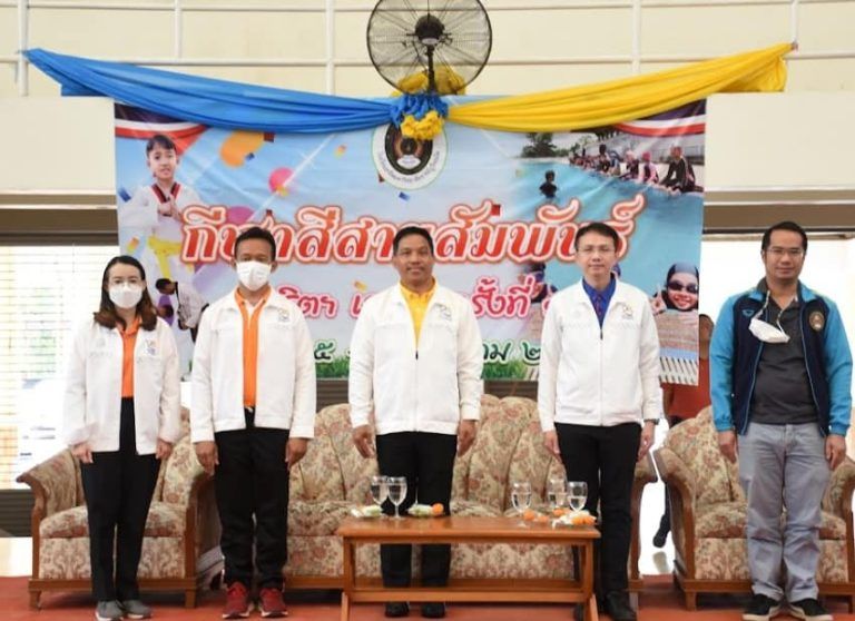 กีฬาสีสายสัมพันธ์สาธิตฯ เกมส์ ครั้งที่ 13