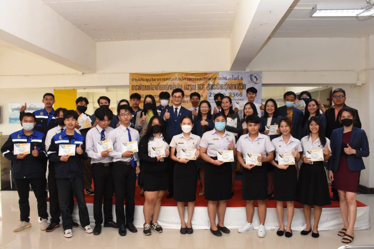 โครงการประชุมวิชาการคณะศิลปศาสตร์และวิทยาศาสตร์ ครั้งที่ 5 การพัฒนาท้องถิ่นอย่างยั่งยืนบนฐาน BCG สู่การเรียนรู้ตลอดชีวิต