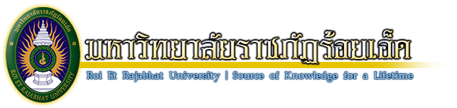 RERU | Roi Et Rajabhat University