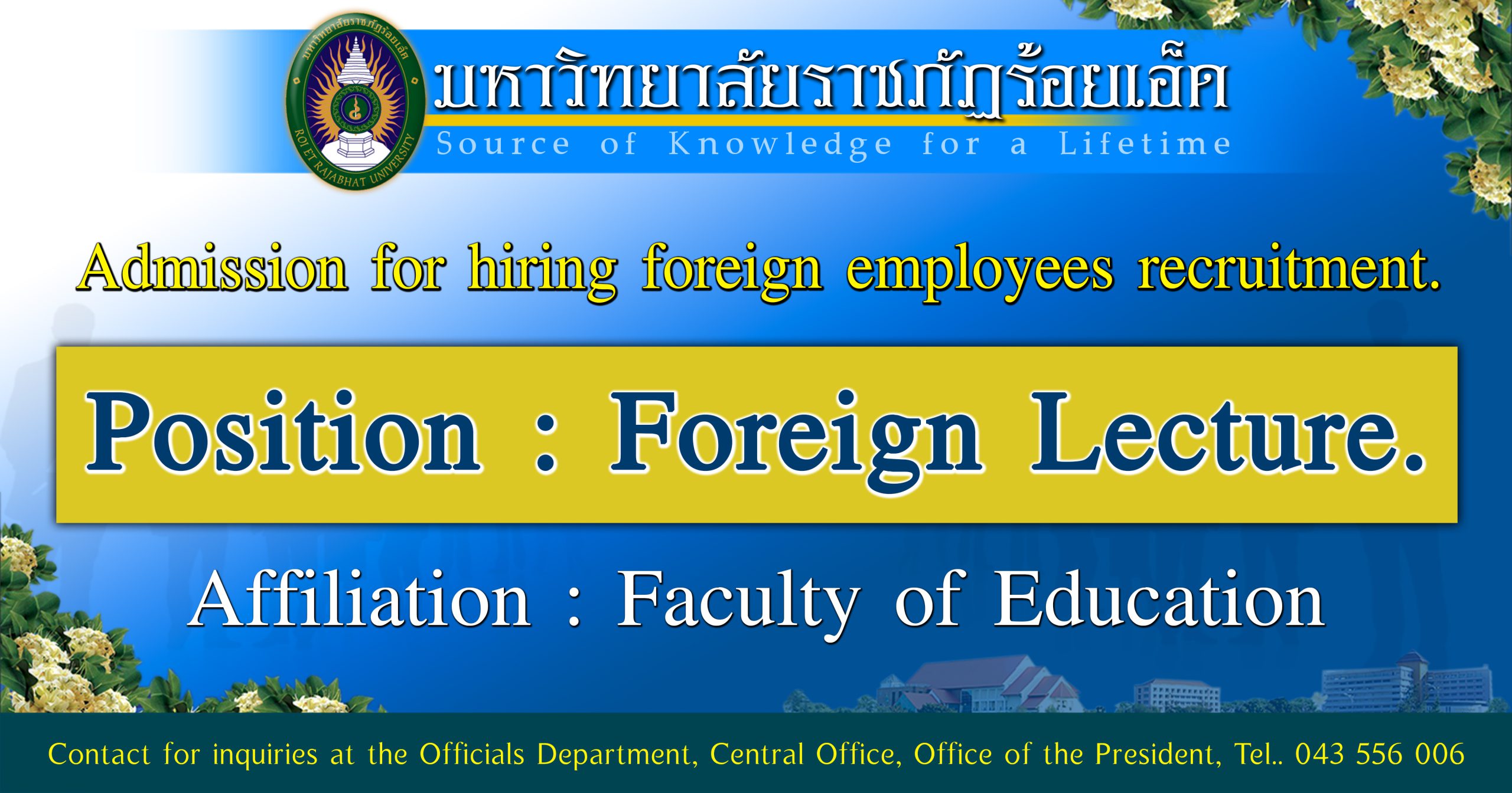 Recruitment and selection of foreign employees, position: foreign professors.