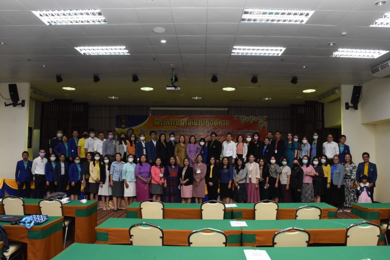 โครงการอบรมเชิงปฏิบัติการ เรื่อง การจัดทำผลลัพธ์การเรียนรู้ระดับรายวิชา (CLOs Formulation)