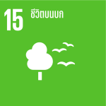 SDG-15