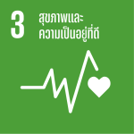 SDG-3