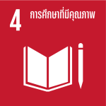 SDG-4
