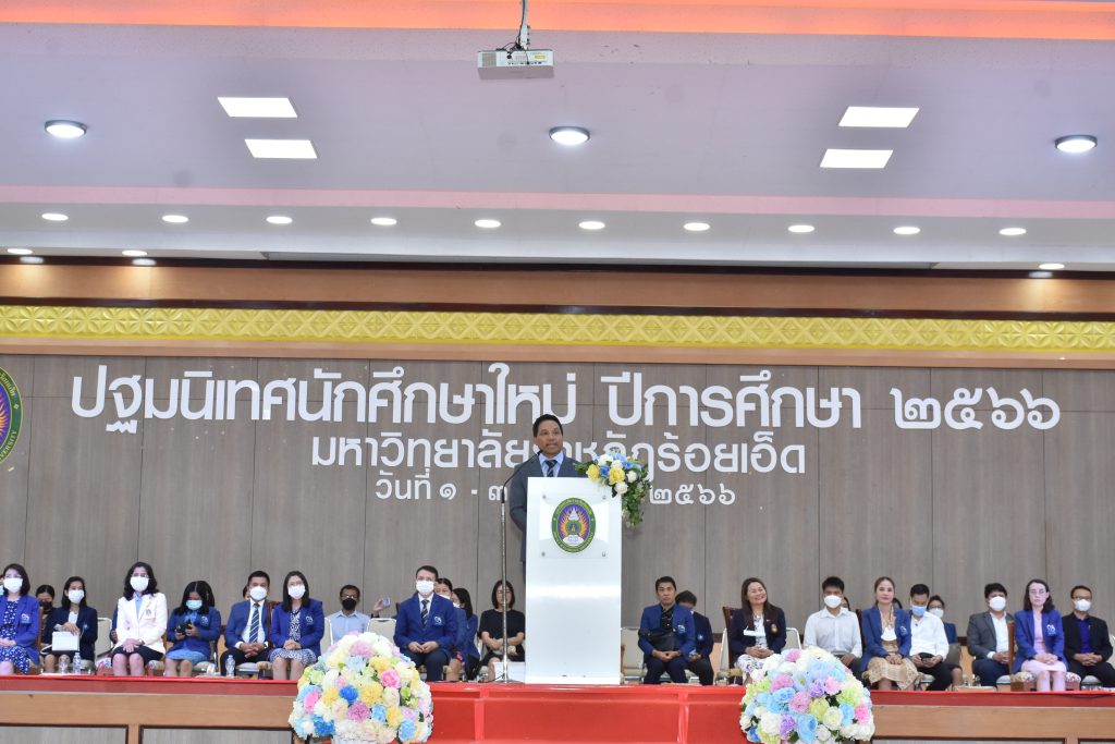 ปฐมนิเทศนักศึกษาใหม่-ภาคปกติ-ปีการศึกษา-2566