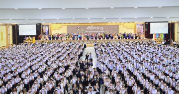 ประมวลภาพกิจกรรม พิธีไหว้ครู ประจำปีการศึกษา 2566
