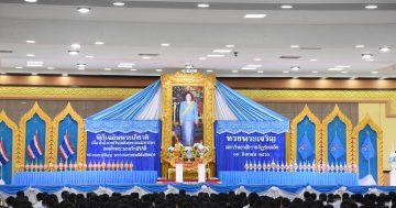 กิจกรรมวันเฉลิมพระชนมพรรษา และวันแม่แห่งชาติ ประจำปี 2566