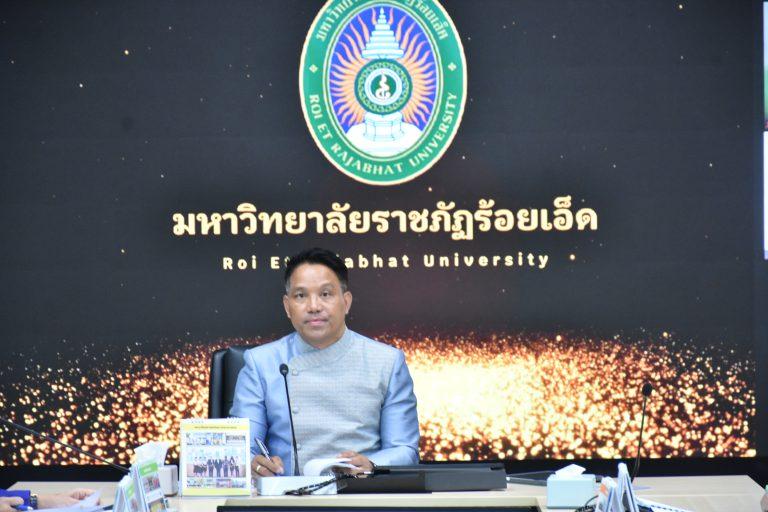 การประชุมคณะกรรมการสภาวิชาการมหาวิทยาลัยราชภัฏร้อยเอ็ด สมัยสามัญ ครั้งที่ 8/2566