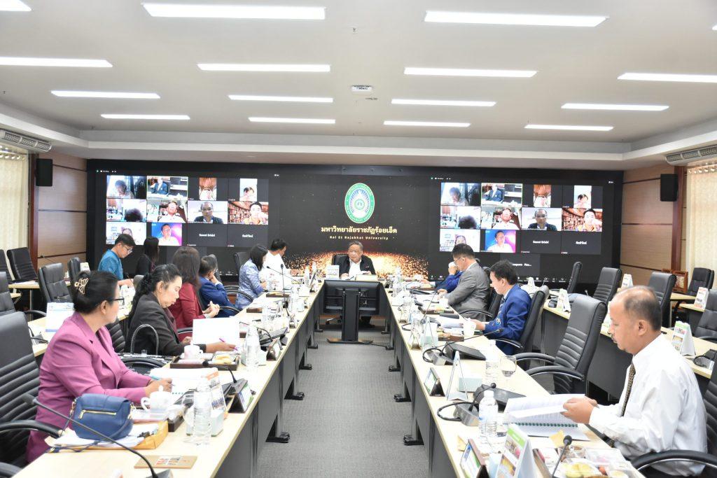 การประชุมสภามหาวิทยาลัยราชภัฏร้อยเอ็ด สมัยสามัญ ครั้งที่ 8(191)/2566 วันเสาร์ที่ 19 สิงหาคม พ.ศ. 2566