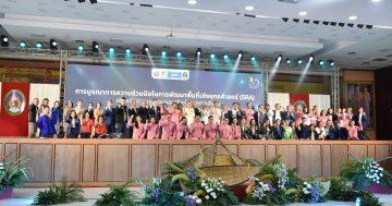 Kickoff “สานพลังแก้จน คนเมืองเกินร้อย” ขจัดความยากจนและสร้างโอกาสทางสังคม การบูรณาการความร่วมมือในการพัฒนาพื้นที่เชิงยุทธศาสตร์ (SRA) เพื่อขจัดความยากจนและสร้างโอกาสทางสังคม จังหวัดร้อยเอ็ด ปี 2566