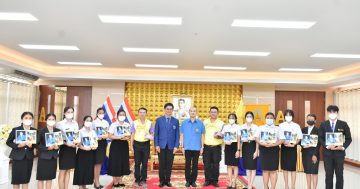 คณะกรรมการการตรวจเยี่ยมติดตามผลนักเรียนทุนพระราชทานเพื่อการศึกษาสงเคราะห์ มูลนิธิราชประชานุเคราะห์ ในพระบรมราชูปถัมภ์ พร้อมมอบถุงพระราชทาน