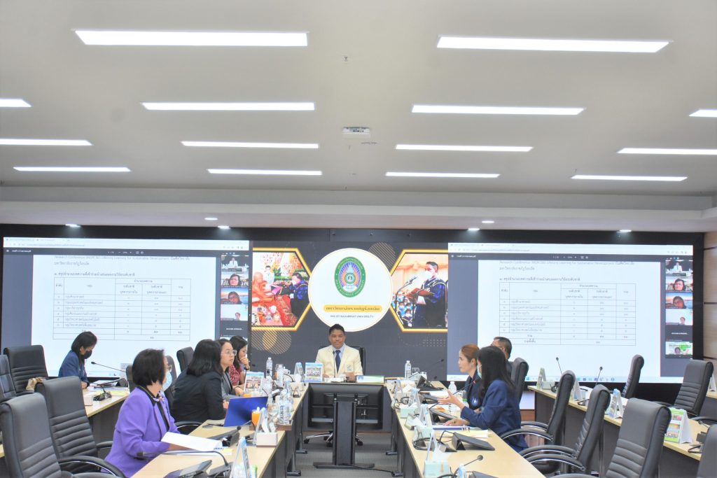 การประชุมคณะกรรมการสภาวิชาการมหาวิทยาลัยราชภัฏร้อยเอ็ด สมัยสามัญ ครั้งที่9/2566