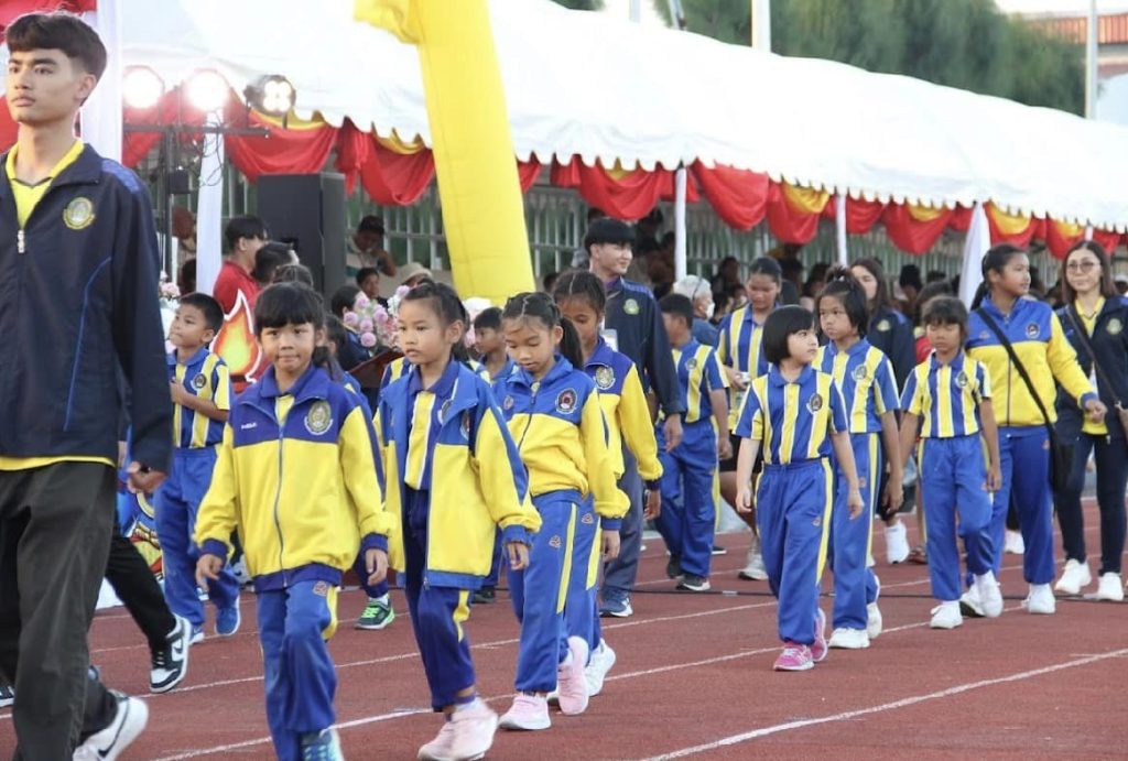 กีฬาสาธิตมหาวิทยาลัยราชภัฏสัมพันธ์ ครั้งที่ 27 “คชสารเกมส์”