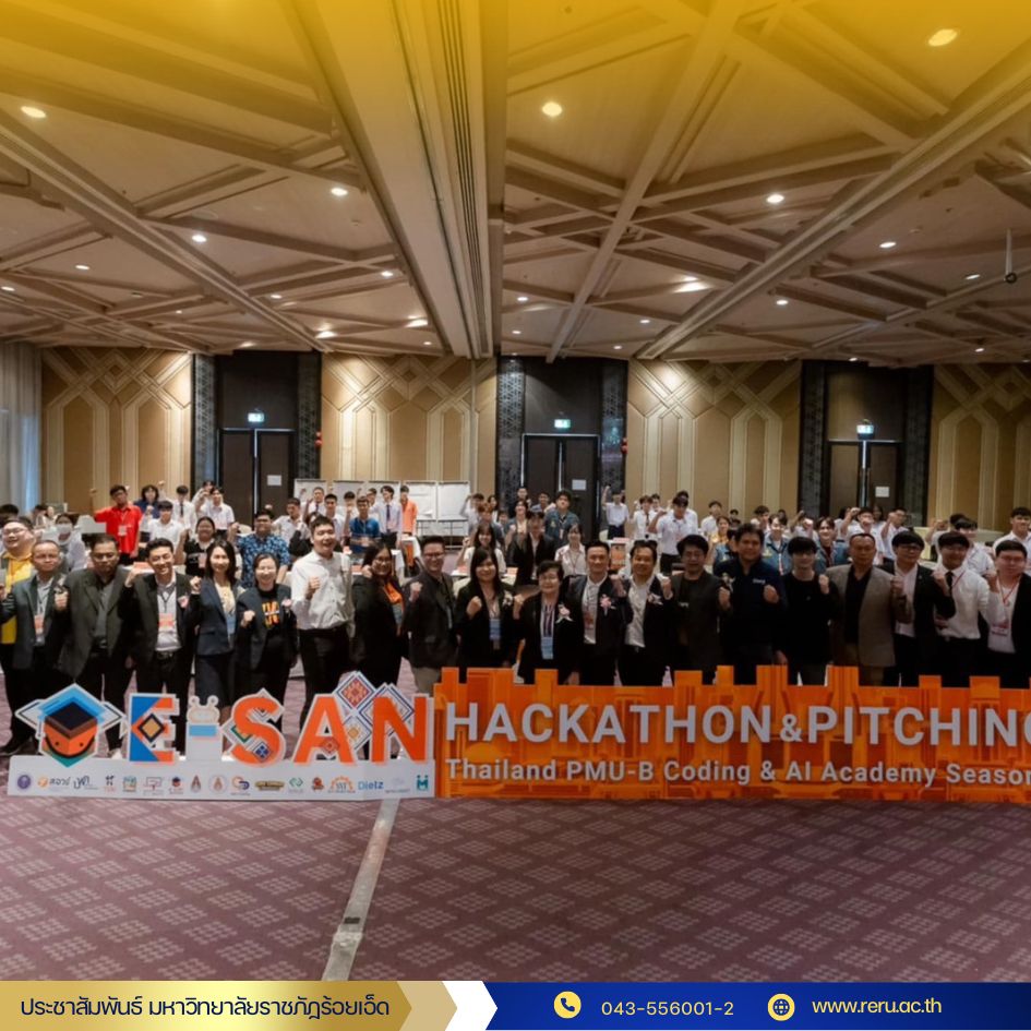 รางวัลรองชนะเลิศอันดับ 3 ในการแข่งขัน Hackathon & Pitching
