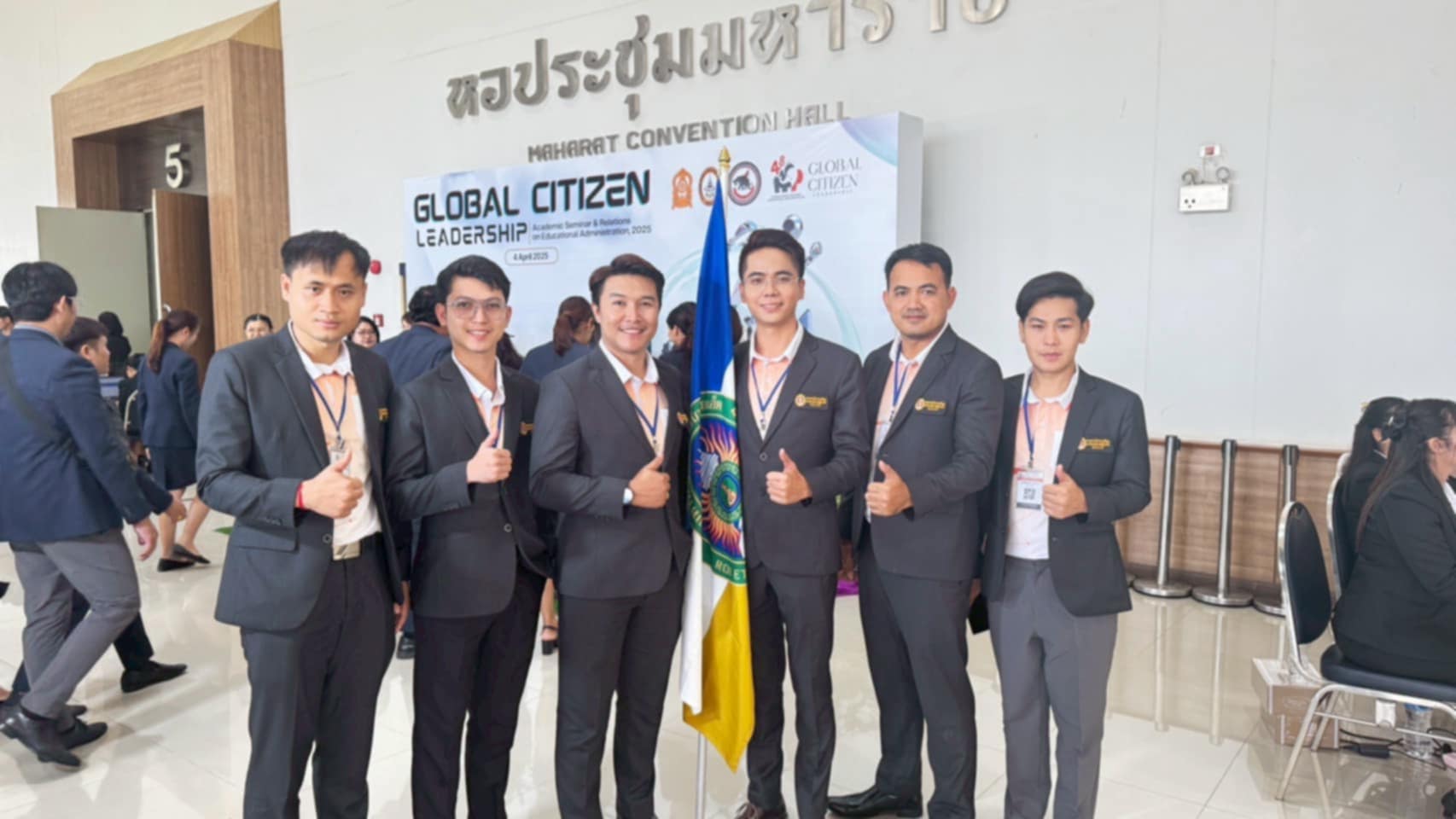 รับมอบธงเจ้าภาพครั้งที่ 49 งานบริหารสัมพันธ์และสัมมนาวิชาการ