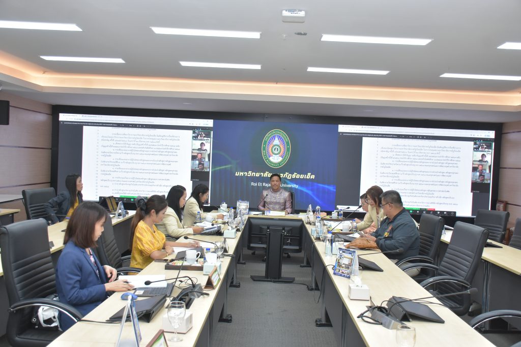 การประชุมคณะกรรมการสภาวิชาการมหาวิทยาลัยราชภัฏร้อยเอ็ด  สมัยสามัญ ครั้งที่ 7/2568