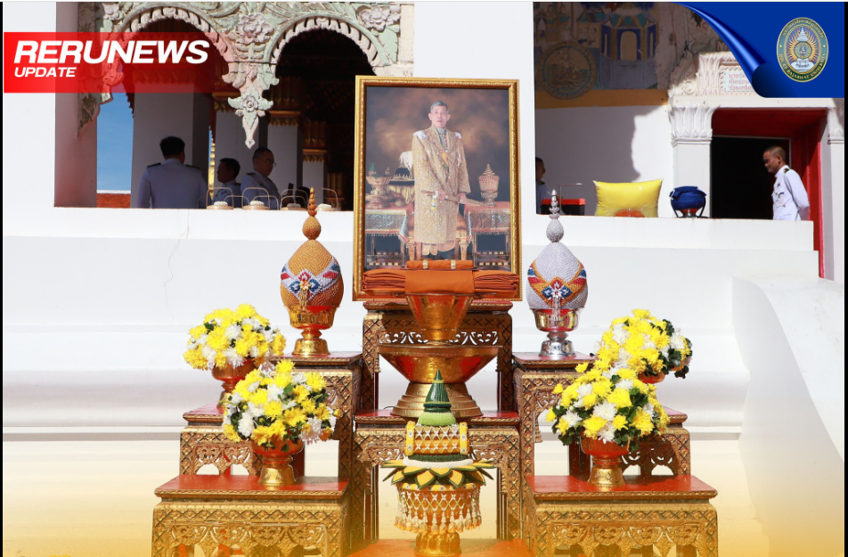 พิธีถวายผ้าพระกฐินพระราชทาน ณ พระอุโบสถวัดกลางมิ่ง ประจำปี 2568