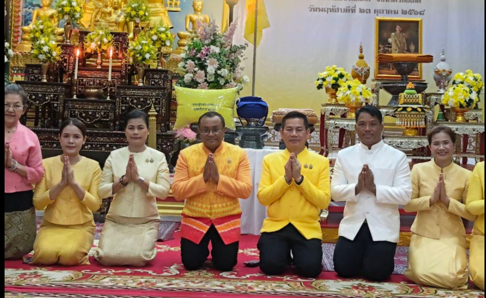 จังหวัดร้อยเอ็ดจัดพิธีสมโภชองค์พระกฐินพระราชทาน ประจำปี 2568 ณ วัดกลางมิ่งเมือง พระอารามหลวง