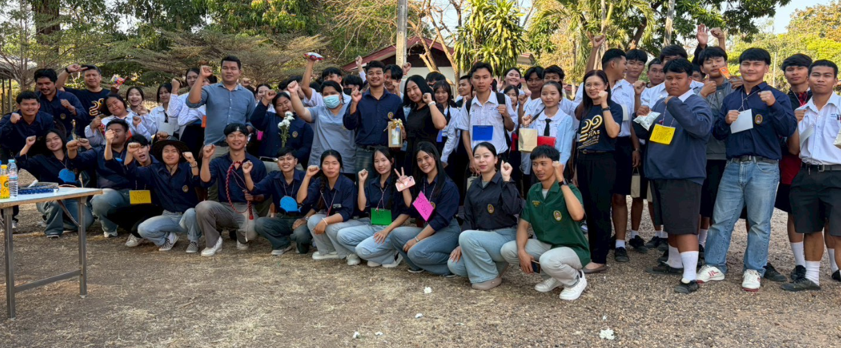 โครงการสร้างการเรียนรู้เท่ากันเพื่อรับมือการเปลี่ยนแปลงสภาพภูมิอากาศด้วยเทคโนโลยี