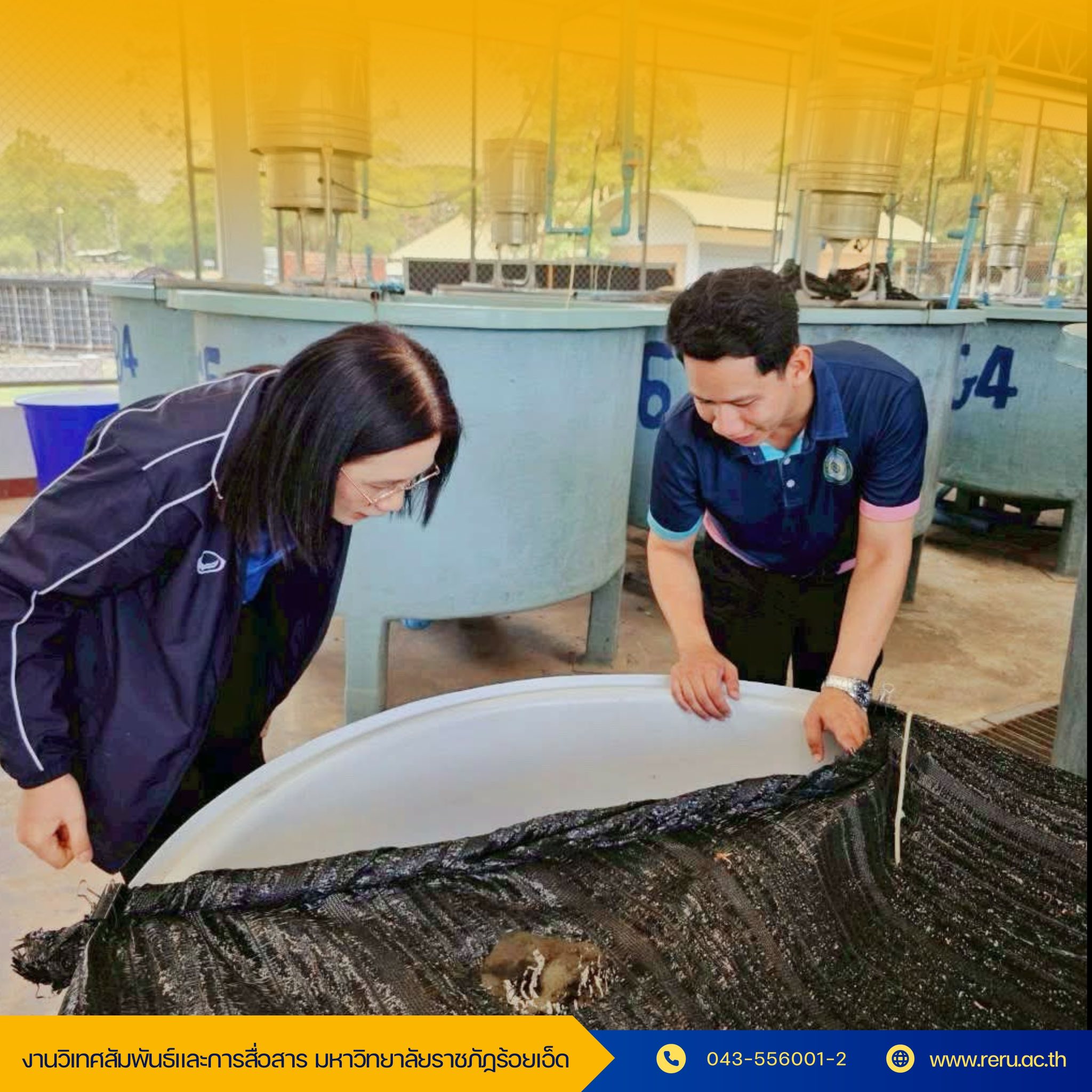 การศึกษาดูงานด้านการดำเนินการต่อสัตว์ทดลองเพื่องานทางวิทยาศาสตร์