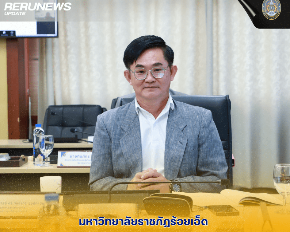จัดประชุมคณะกรรมการบริหารงานบุคคลมหาวิทยาลัย ครั้งที่ 2(109)/2569